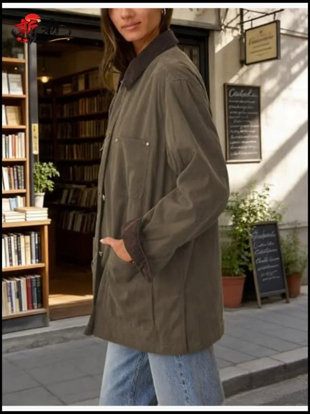 N/A oversized utility